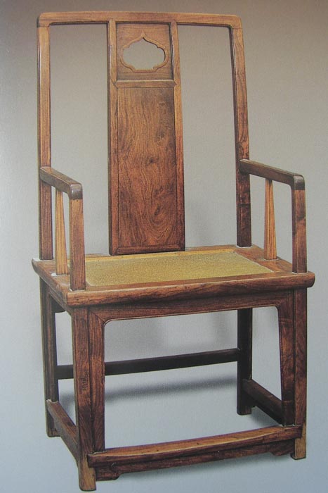 Obibi Chinese Rosewood Official Hat Armchairs