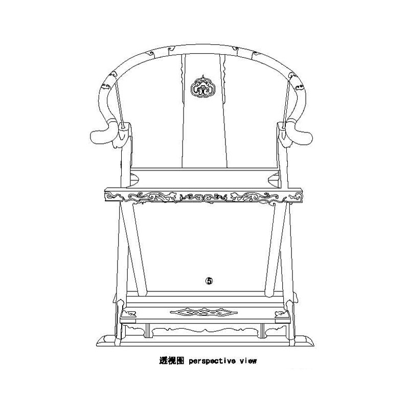 Obibi Chinese Rosewood Folding Armchair