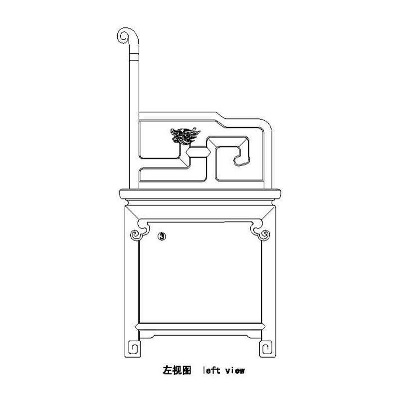 明式拐子龙纹扶手椅