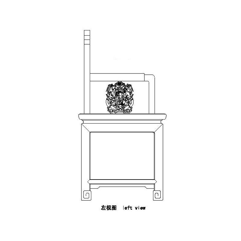 明式狮纹靠背扶手椅