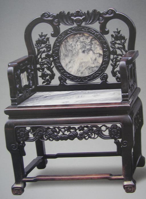 Chinese Rosewood Armchair