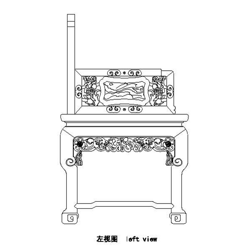 Obibi 明式扶手椅