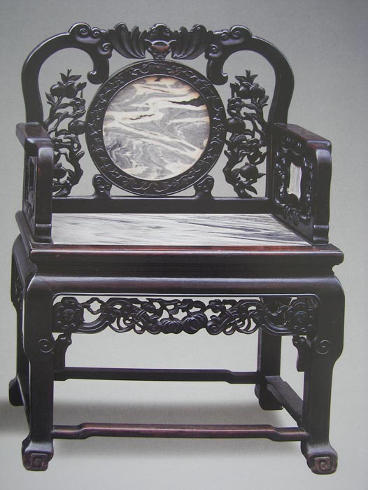 Chinese Rosewood Armchair