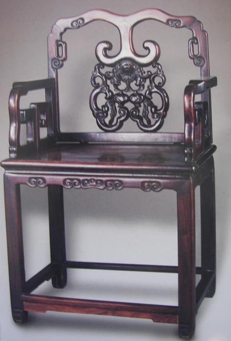 Chinese Rosewood Armchair