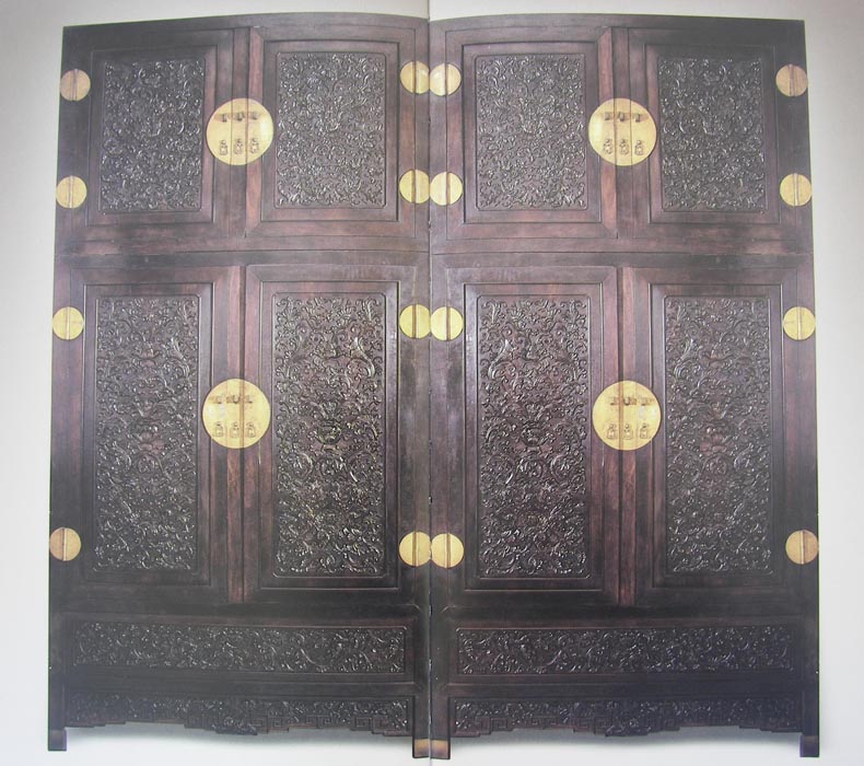 Chinese Rosewood Wardrobe