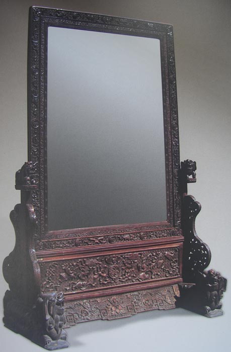 Obibi Chinese Rosewood Mirror Stand