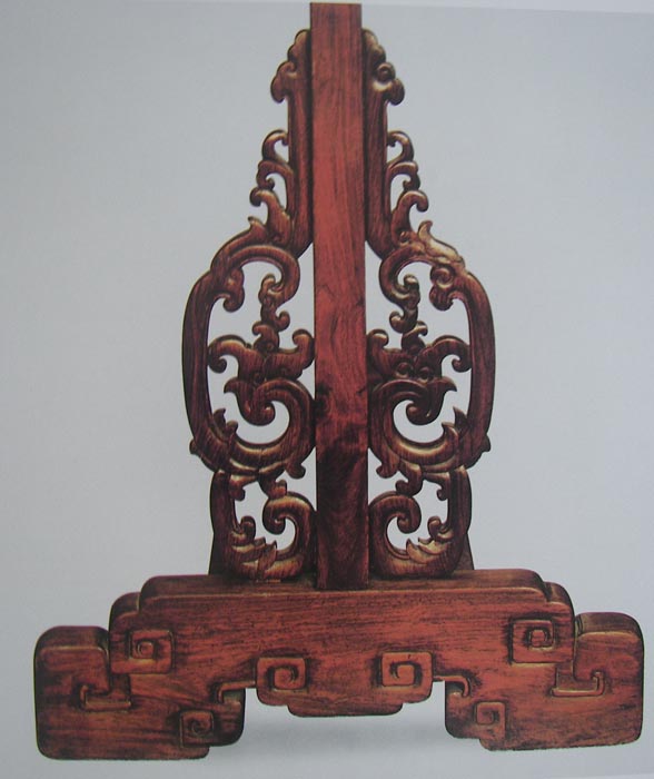 Obibi Chinese Rosewood Clothes Racks