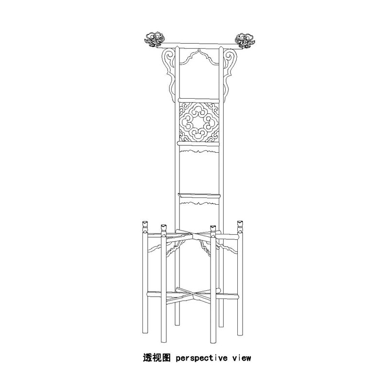 Chinese Rosewood Mirror Stand