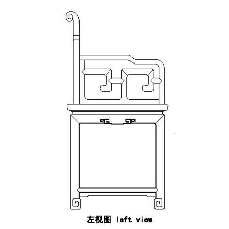 清式拐子紋扶手椅