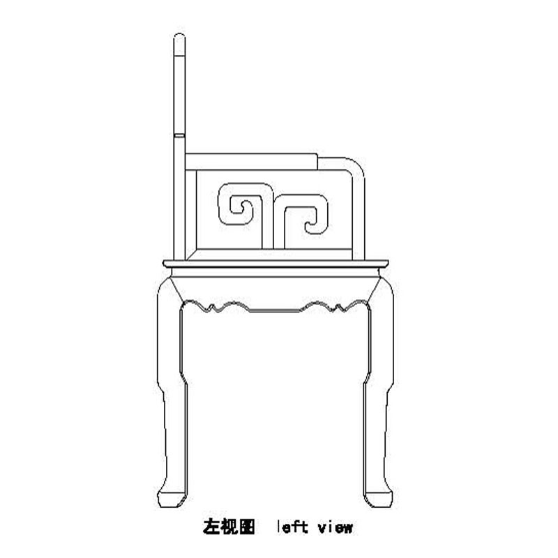 清式圆石靠背拐子纹扶手椅