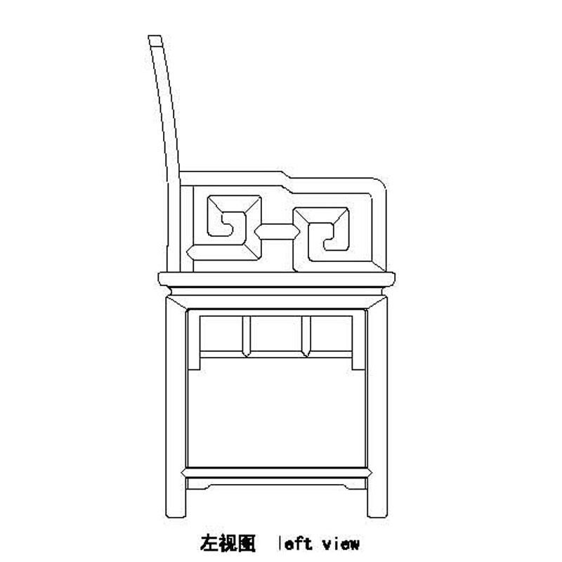 木製アームチェア