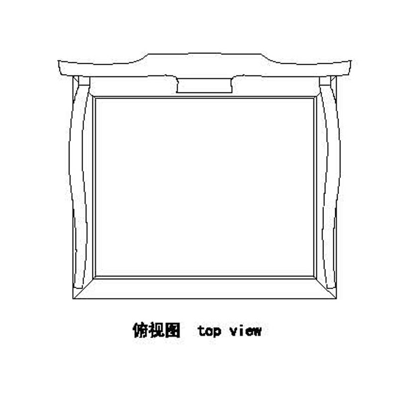 明式牙条云纹官帽椅