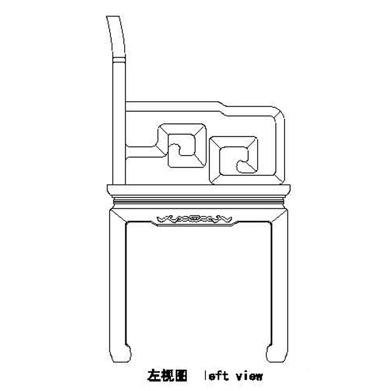 清式石芯云头纹太师椅