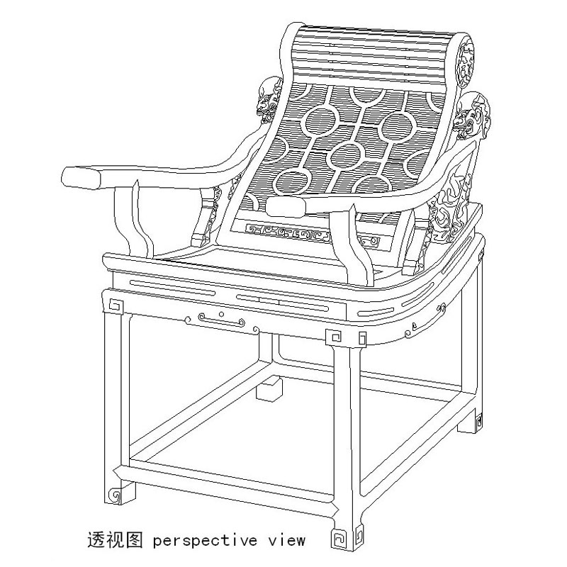 Obibi 清式回纹躺椅