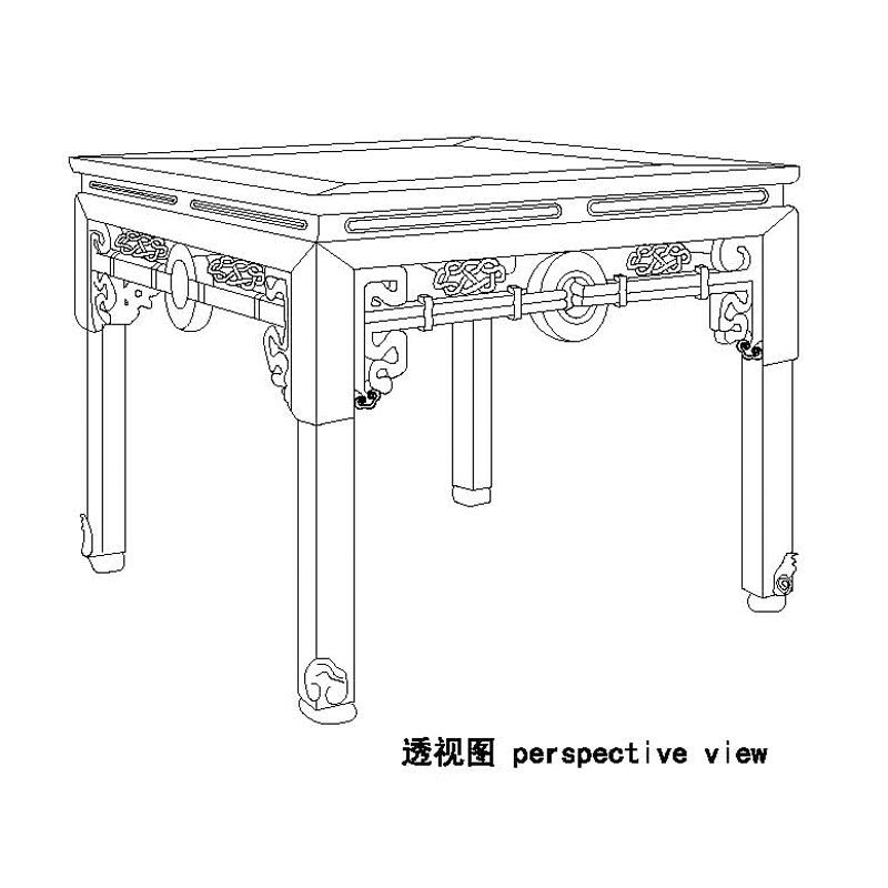 Rosewood Qing square table with motif of ropes pulling old coins