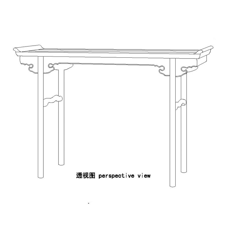 Rosewood Ming dynasty recessed-leg table with everted flanges and elongated bridle joints