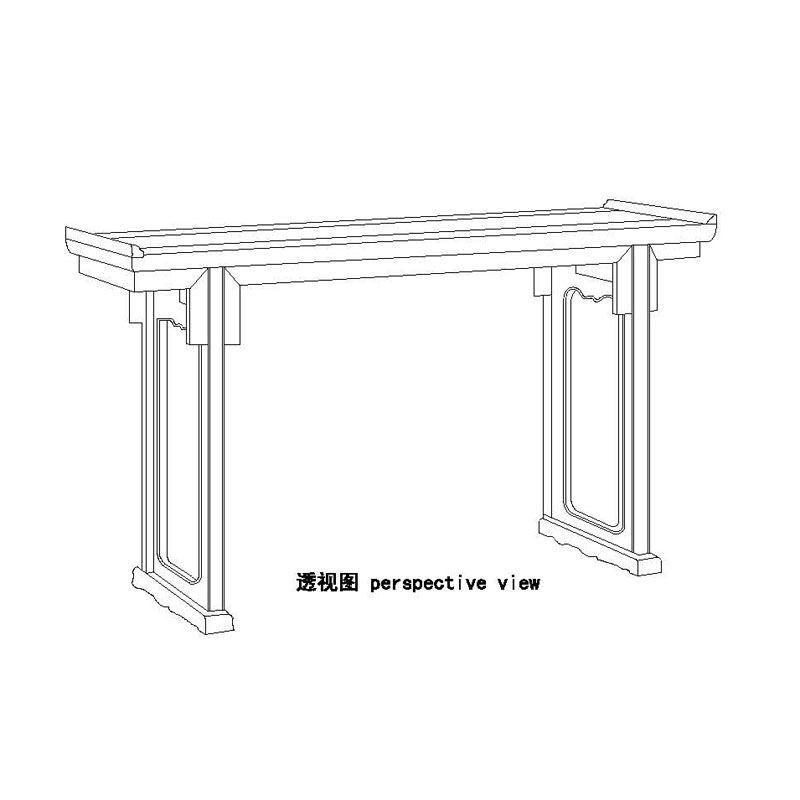 Rosewood Ming dynasty recessed-leg table with everted flanges and elongated bridle joints