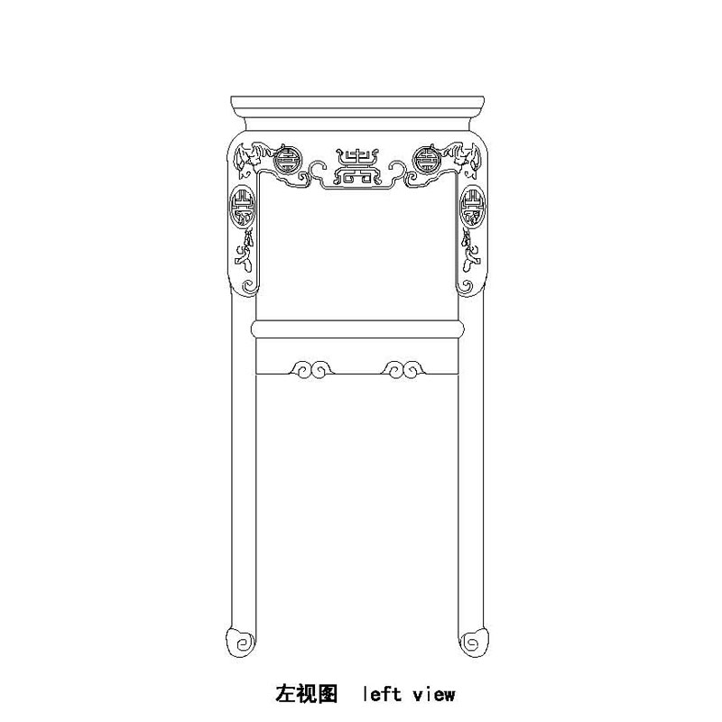 Rosewood Qing tea table with shou character