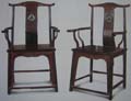 Ming-Style Rosewood Chinese Official Hat Armchairs