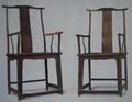 Ming-Style Rosewood Chinese Official Hat Armchairs