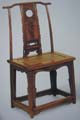 Ming-Style Rosewood Chinese Side Chair