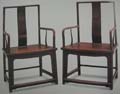 Ming-Style Rosewood Chinese Official Hat Armchairs