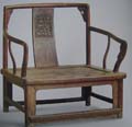 Chinese Rosewood Official Hat Armchairs